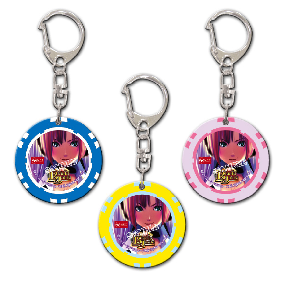 SBJ2 カジノチップキーホルダー