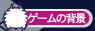 Q[̔wi