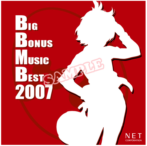 Big Bonus Music BEST 2007