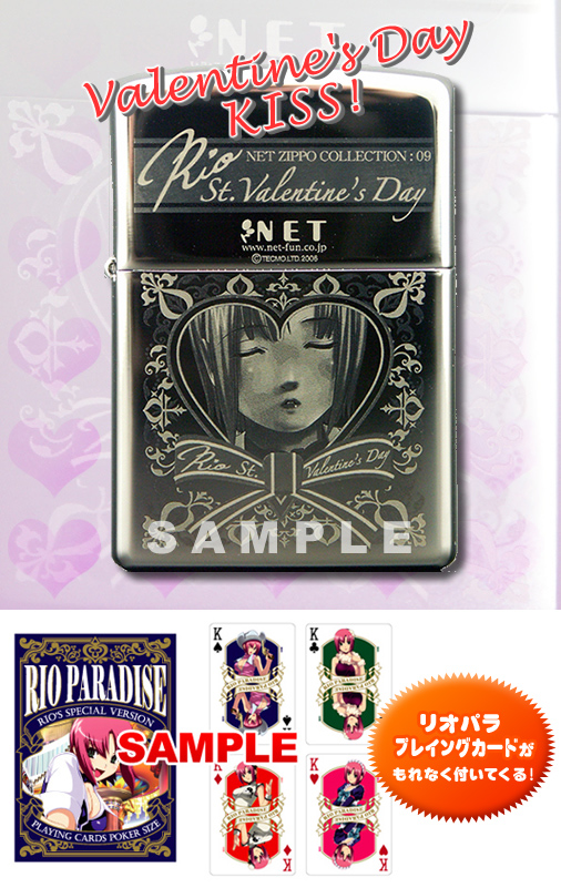 NET ZIPPO COLLECTION : 09 Rio valentine 2006 SPZbg