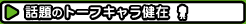 b̃g[tL